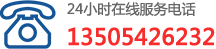 UPS不間斷電源、核電工業(yè)電力專(zhuān)用UPS、EPS應(yīng)急電源、UPS工業(yè)蓄電池、海力寶電源